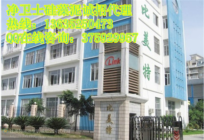 十大品牌廠家凈衛(wèi)士硅藻泥誠(chéng)招武義硅藻泥加盟圖片_高清圖_細(xì)節(jié)圖-比美特環(huán)保產(chǎn)品 -